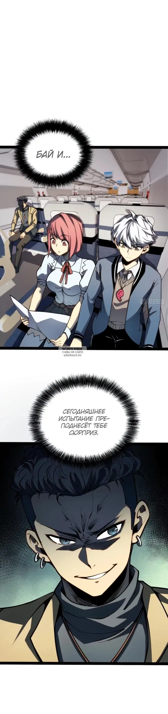 Page 16.000