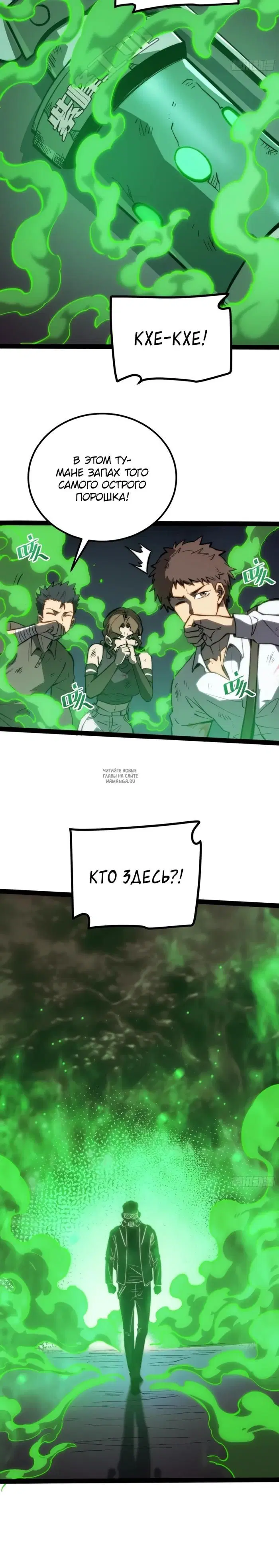 Page 16.000