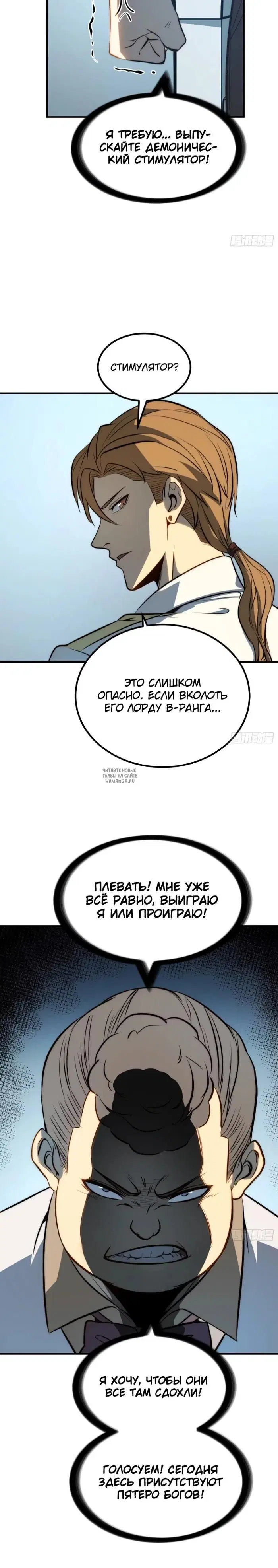 Page 16.000