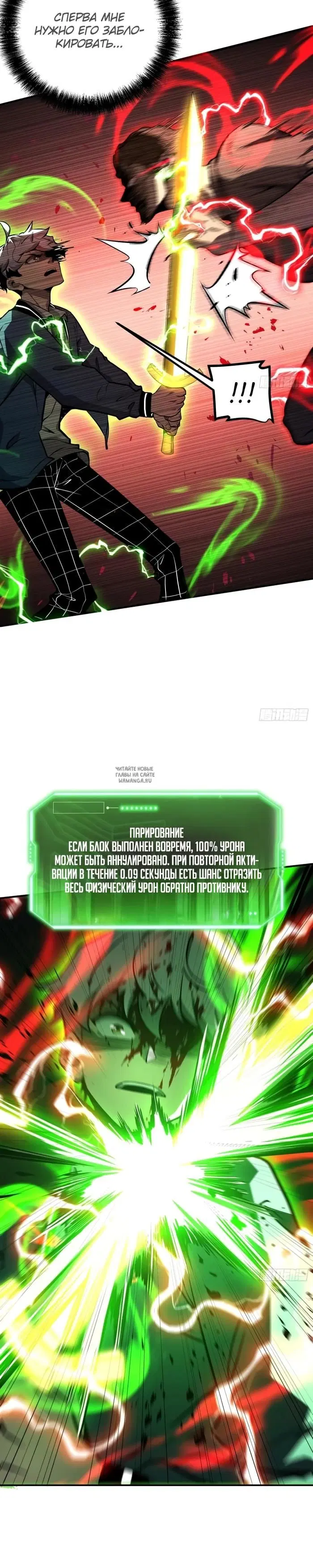 Page 17.000