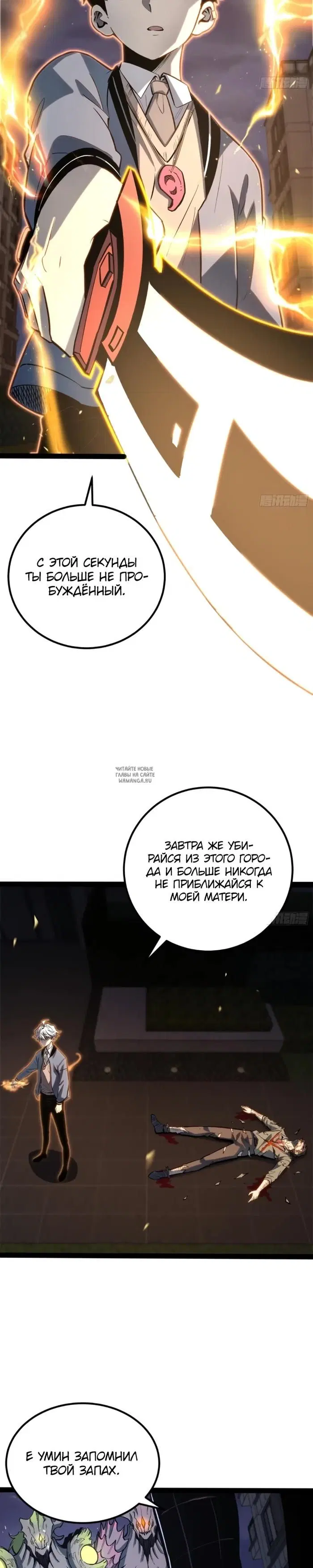 Page 17.000