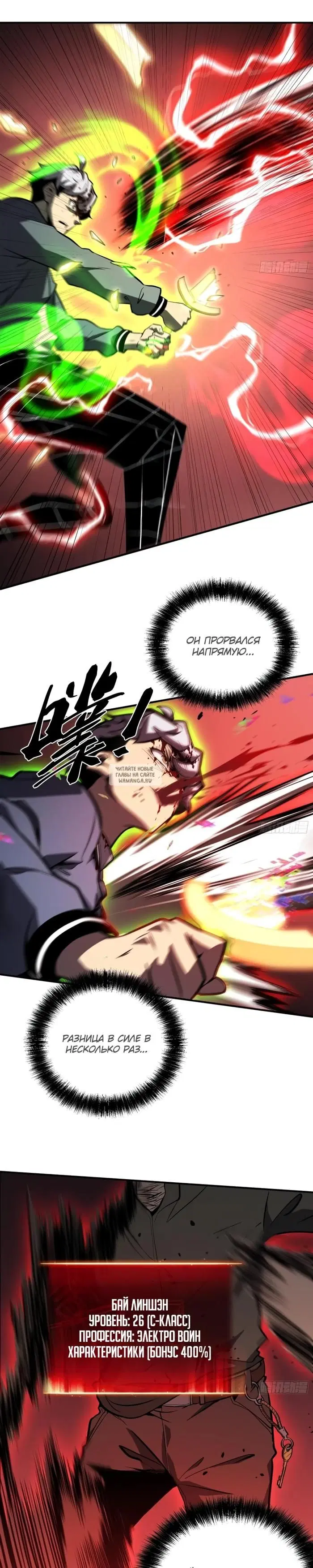 Page 18.000
