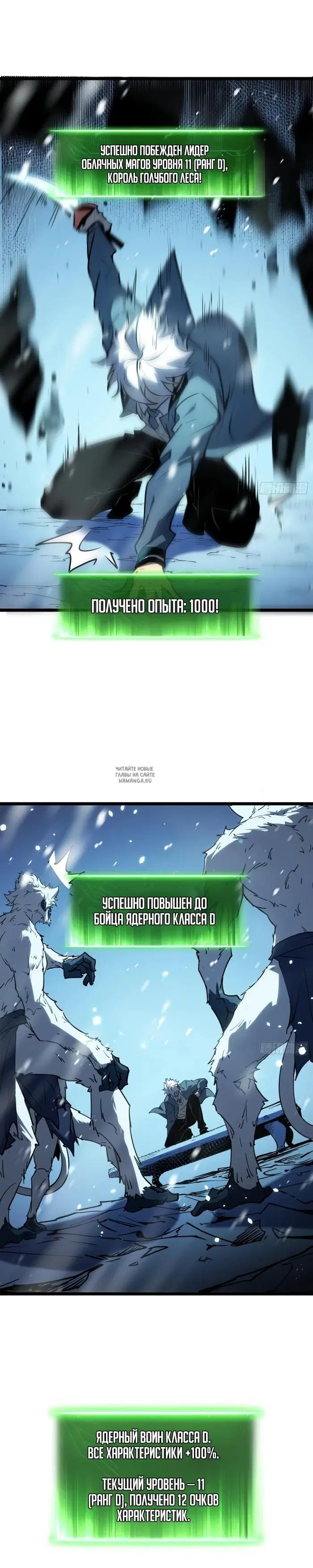 Page 18.000