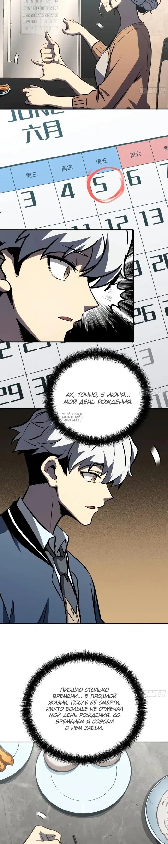 Page 18.000