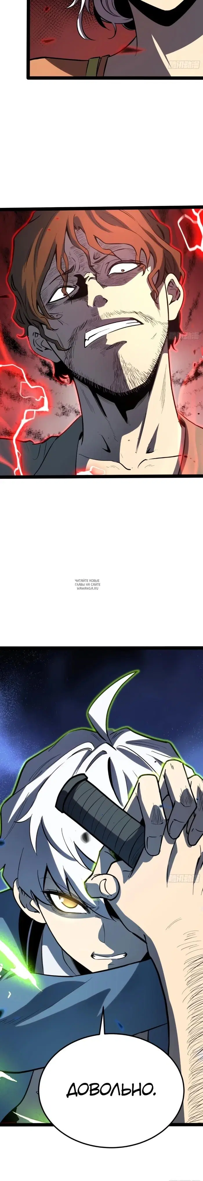 Page 18.000