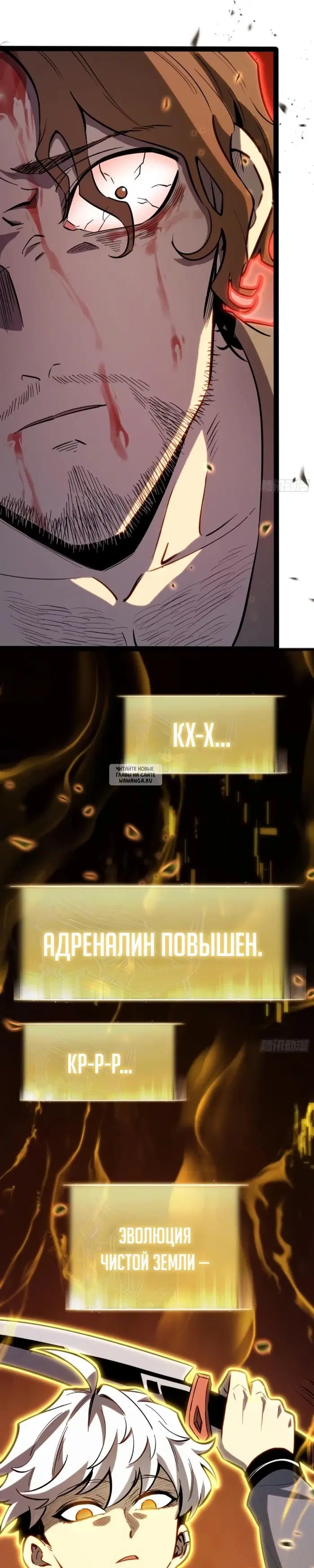 Page 18.000