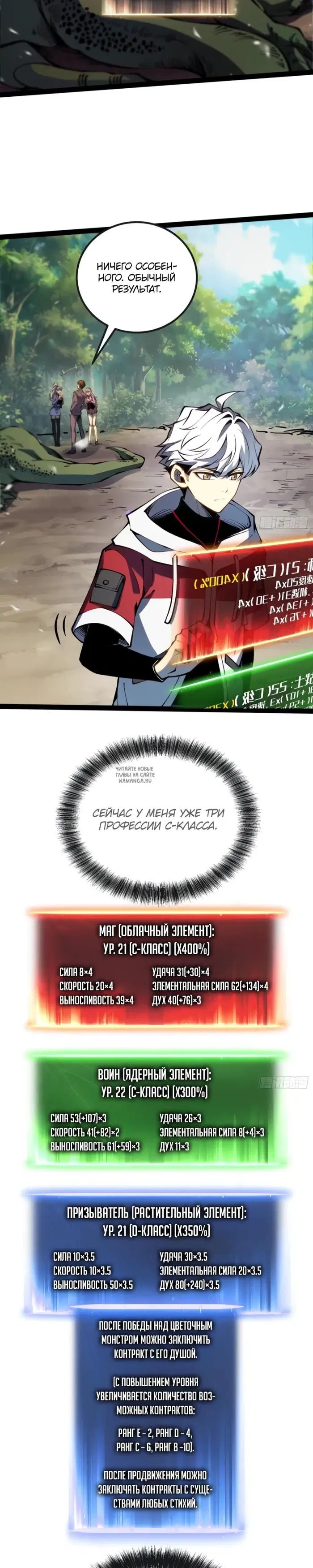 Page 18.000