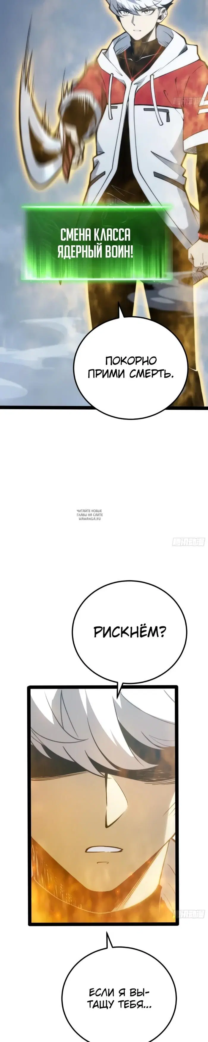 Page 18.000