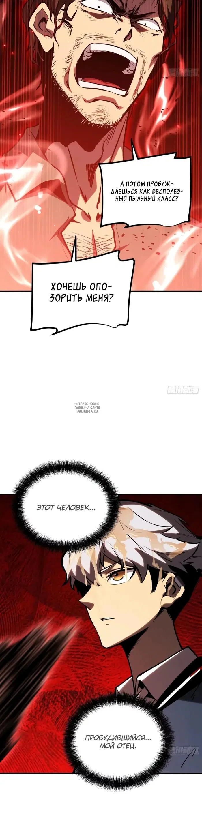 Page 19.000