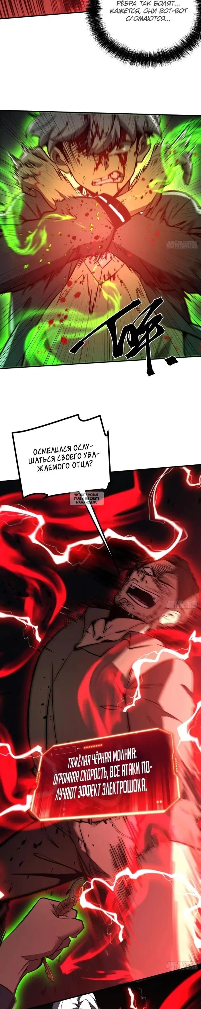 Page 19.000