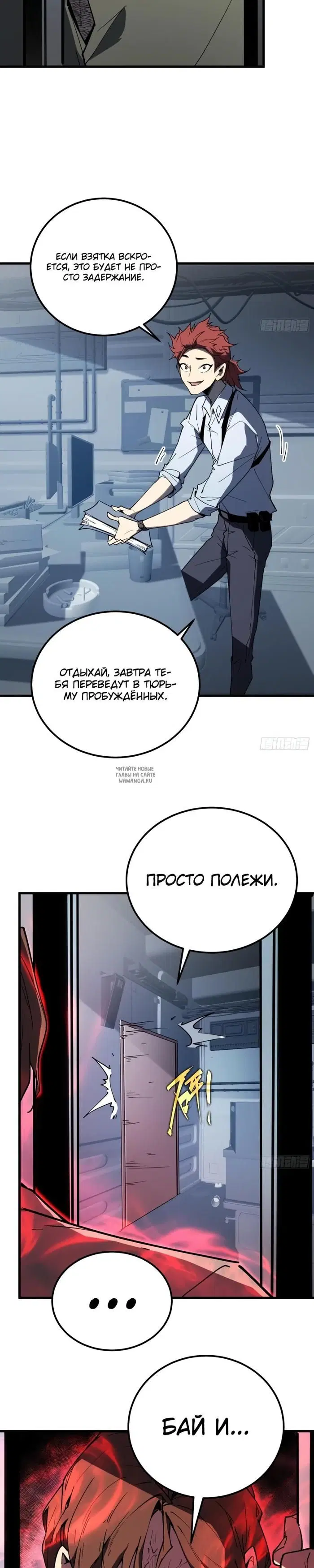 Page 19.000