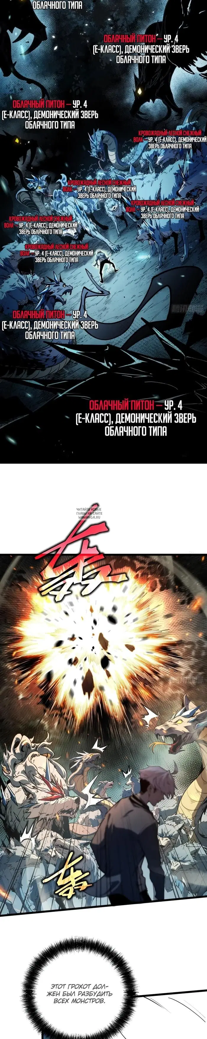 Page 19.000
