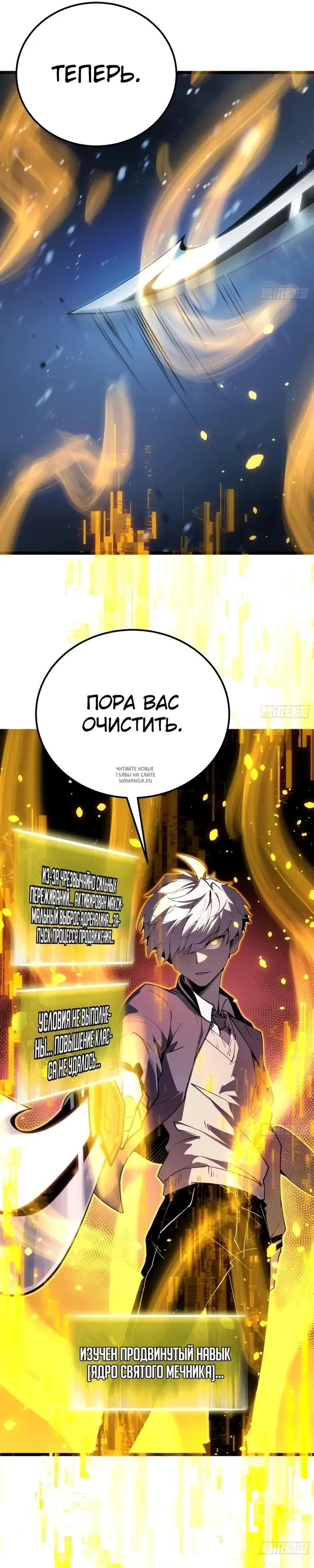 Page 19.000