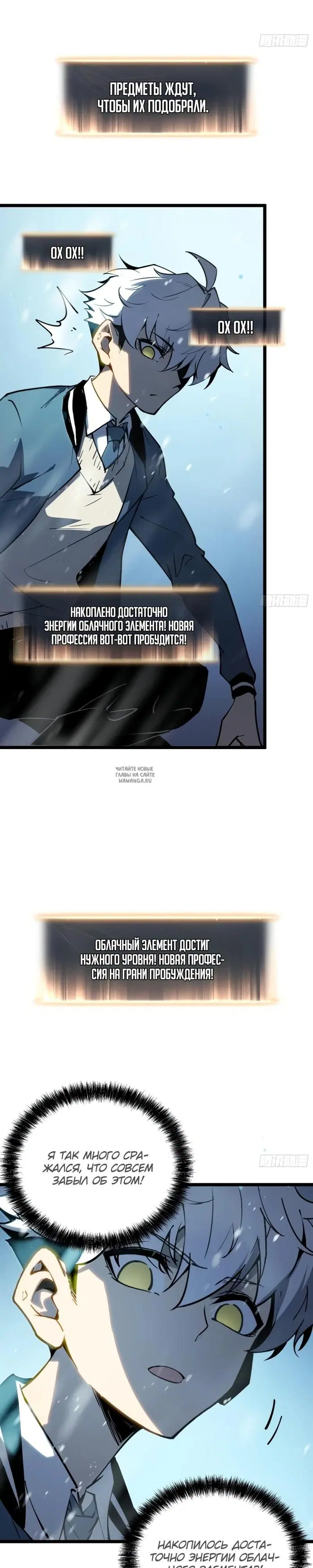 Page 19.000