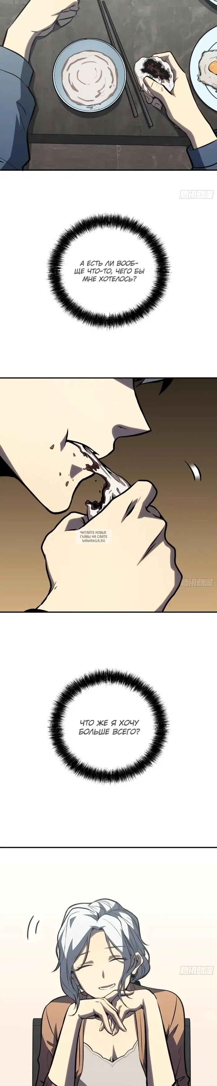 Page 19.000