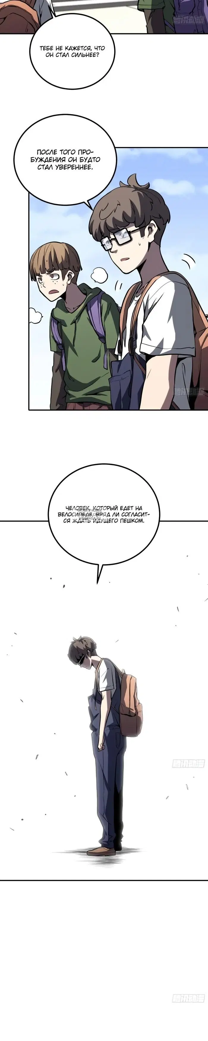 Page 19.000