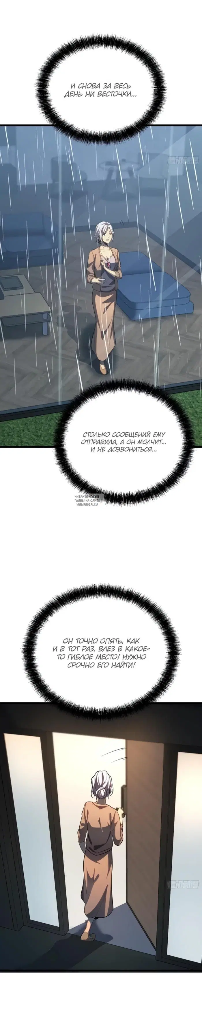 Page 19.000