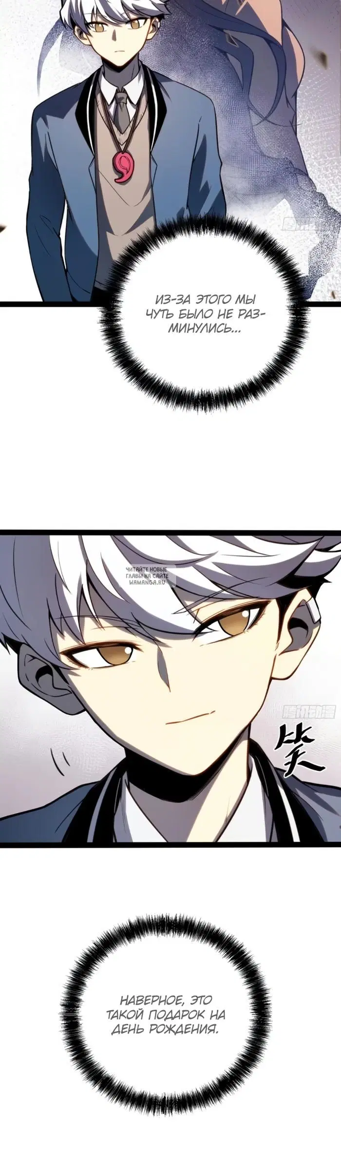 Page 19.000