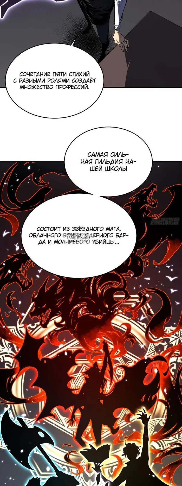 Page 10.000