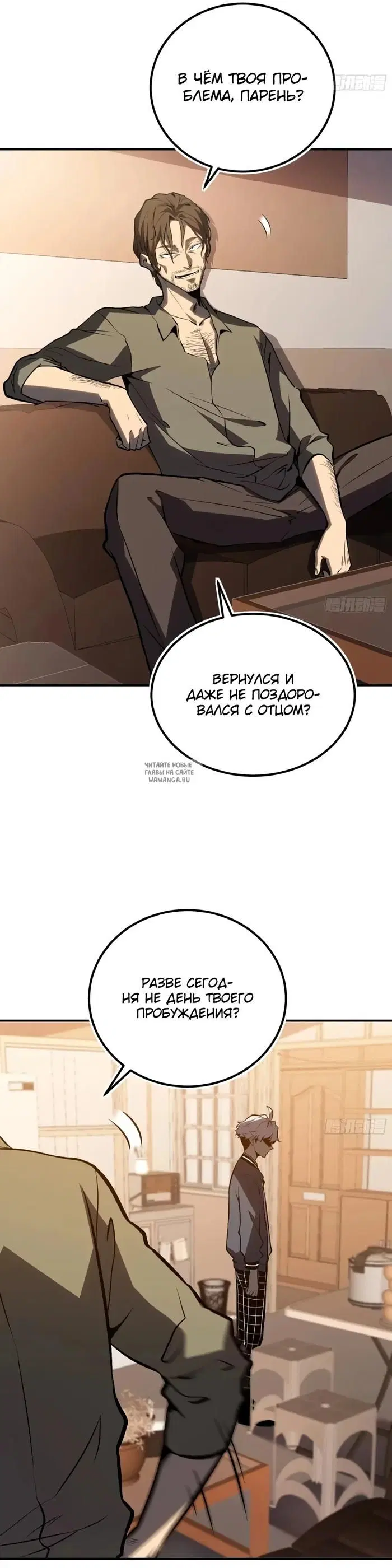 Page 10.000