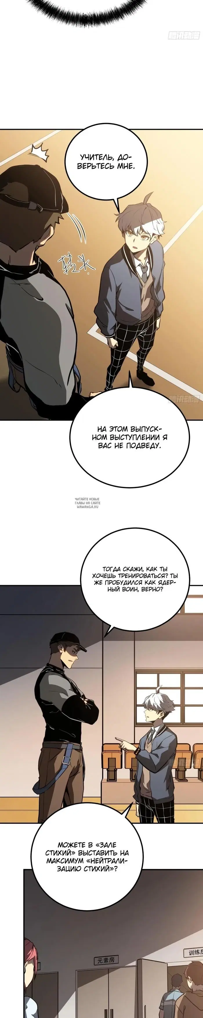 Page 10.000
