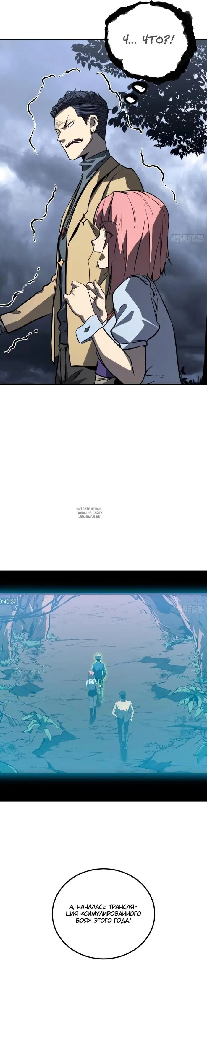 Page 10.000