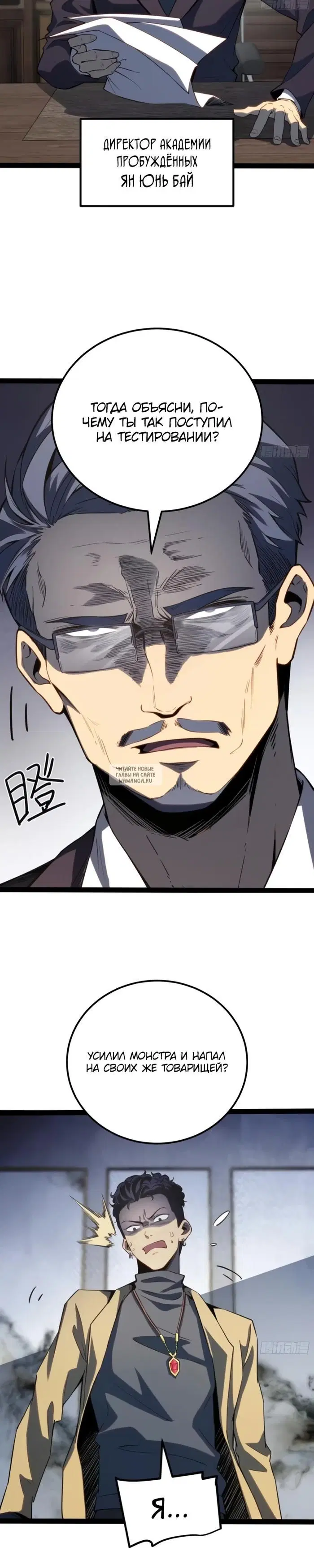 Page 10.000