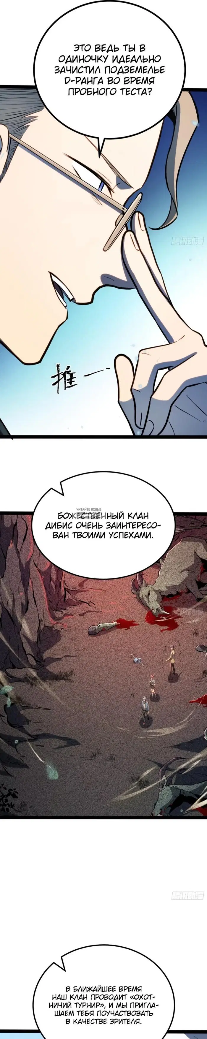 Page 10.000