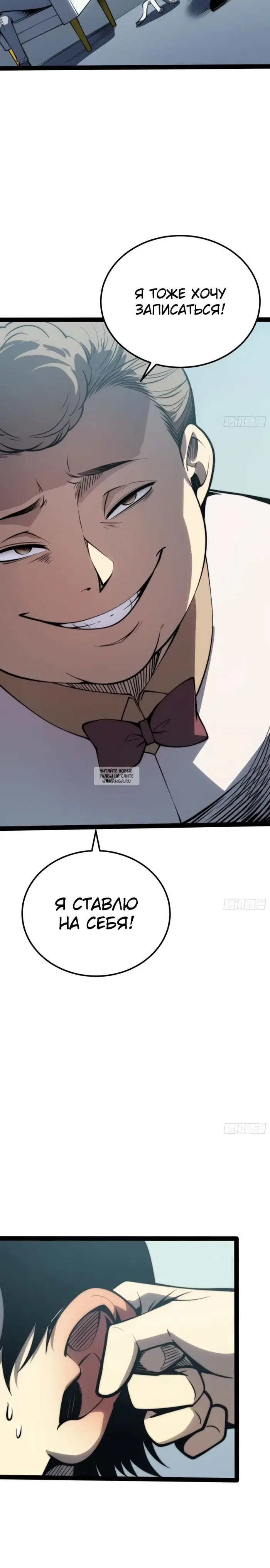 Page 10.000