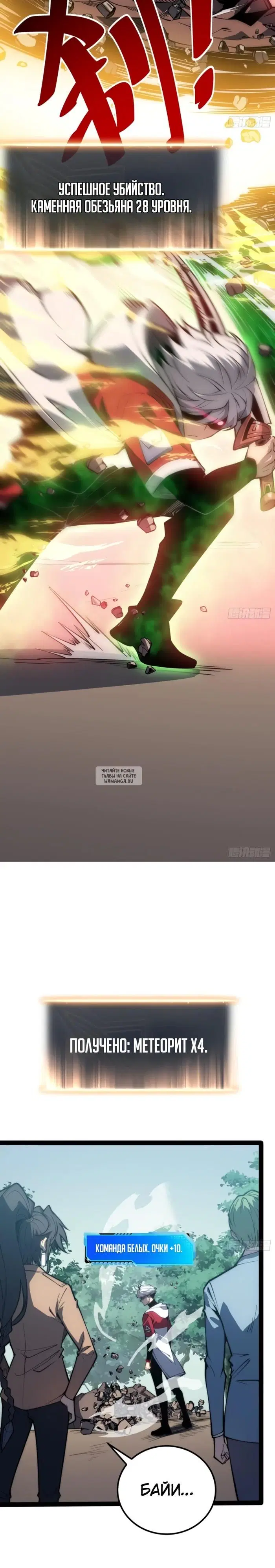Page 10.000