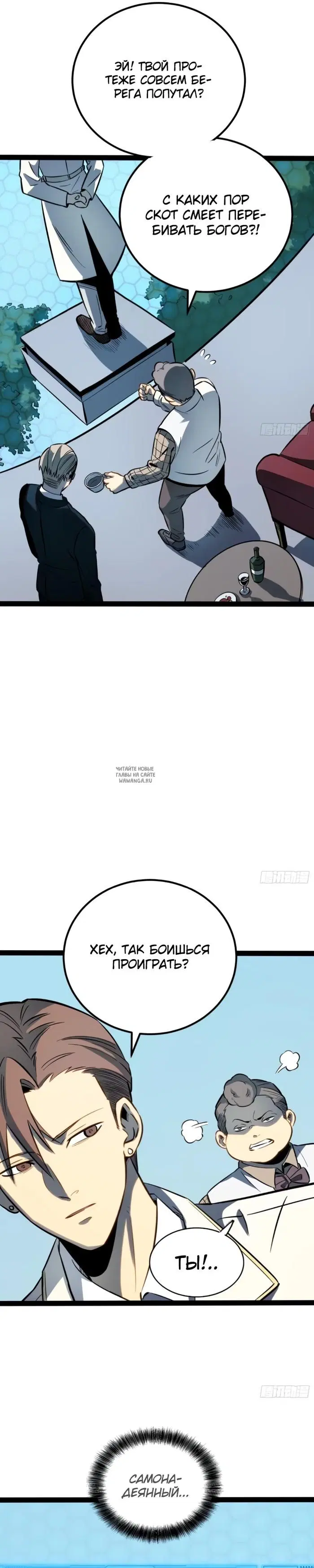 Page 10.000