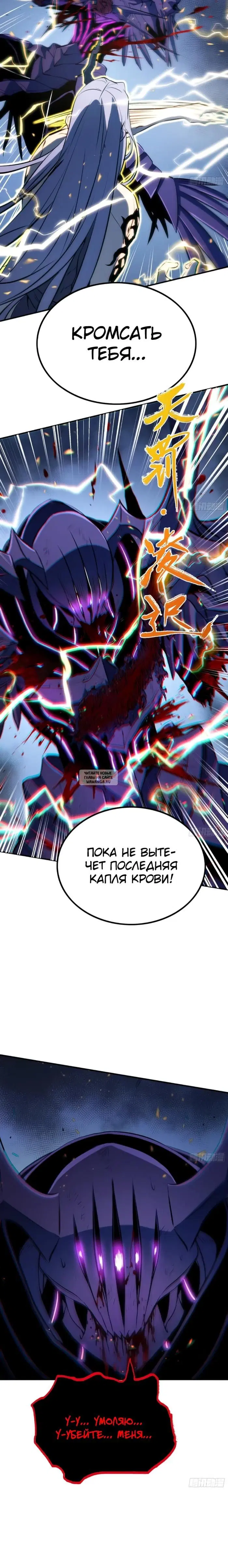 Page 10.000