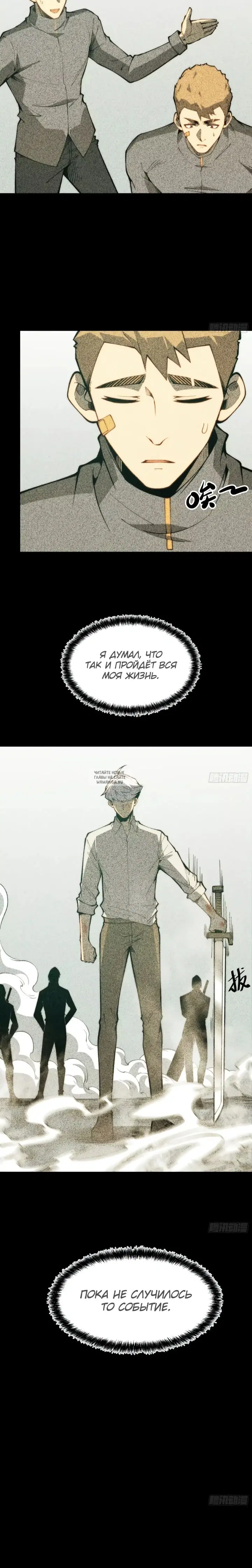 Page 10.000