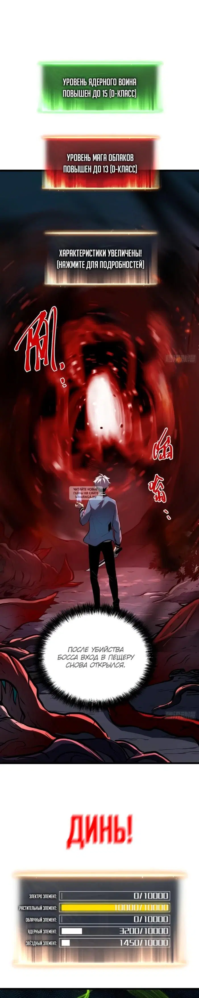 Page 11.000
