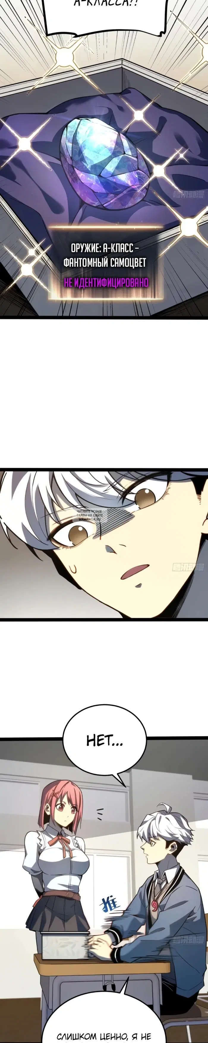 Page 11.000