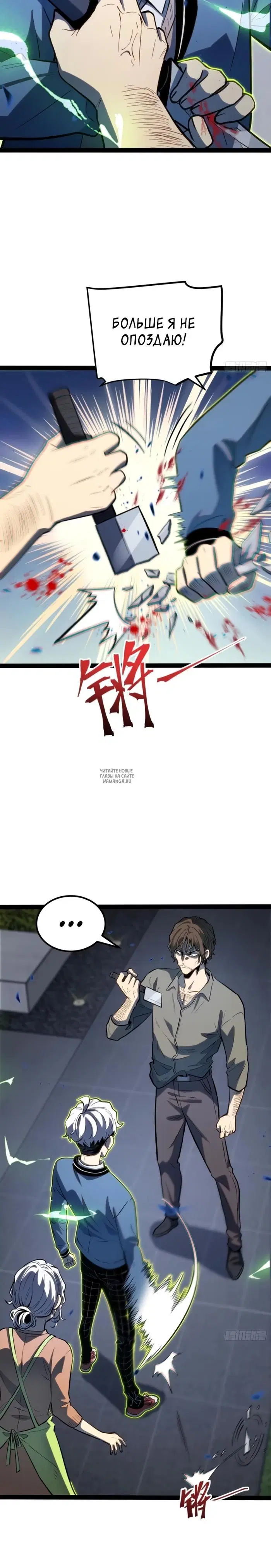 Page 11.000