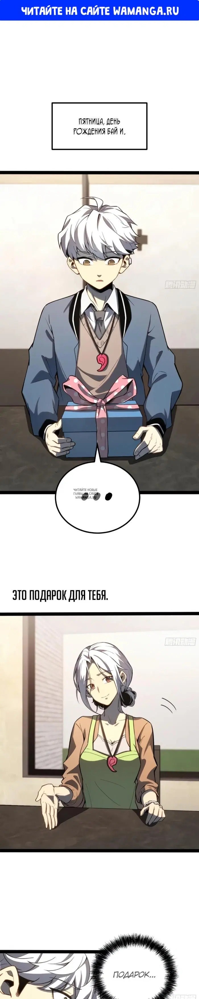 Page 1.000