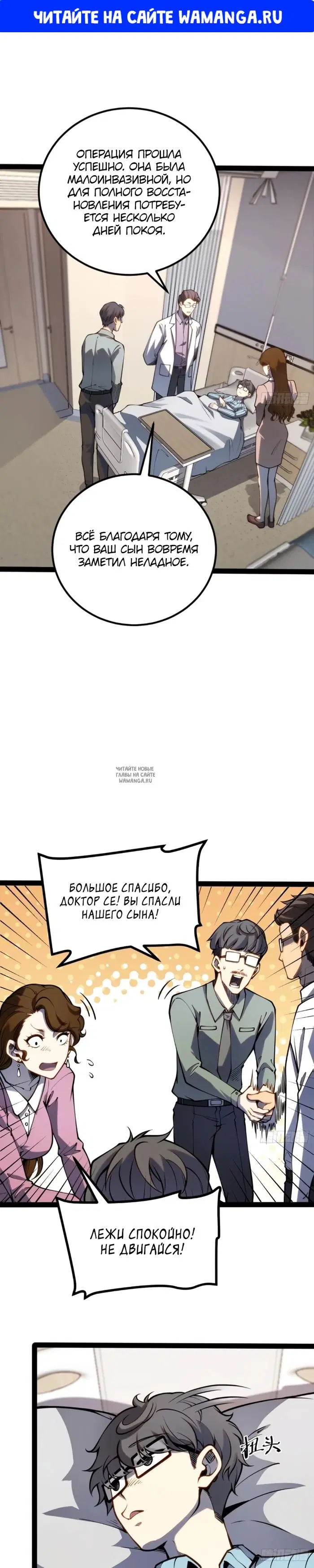 Page 1.000