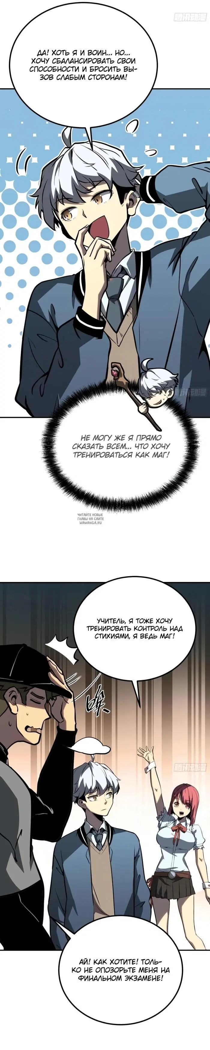 Page 12.000