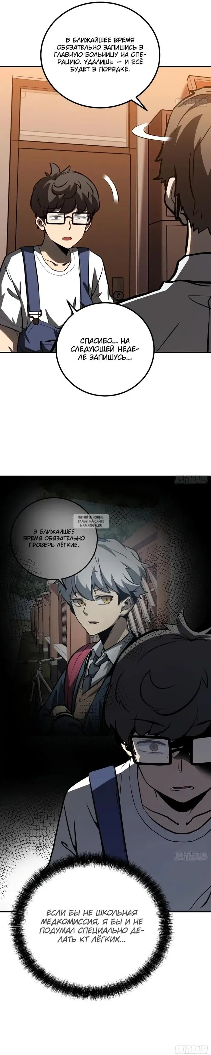 Page 12.000