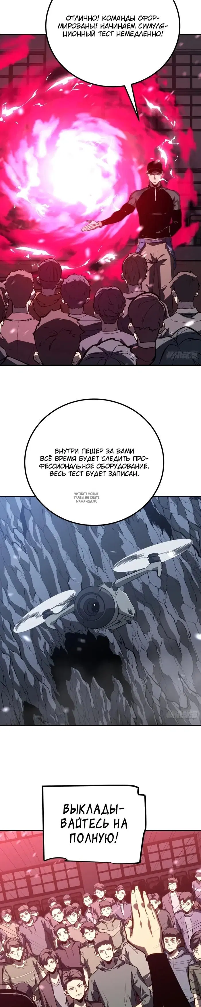 Page 12.000