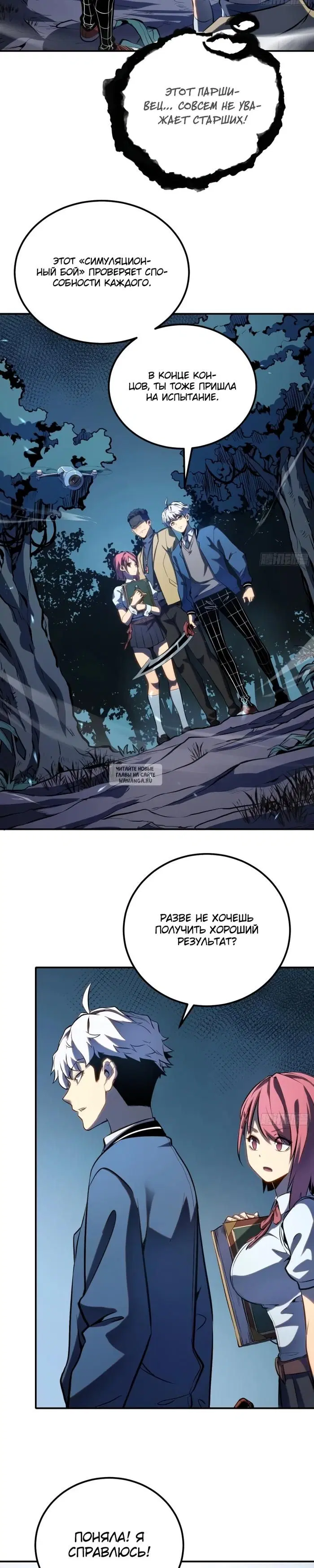 Page 12.000