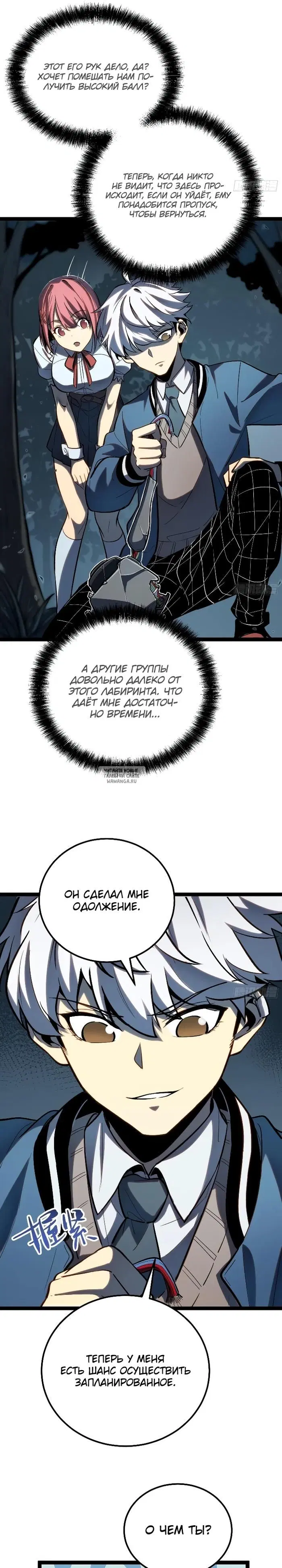 Page 12.000