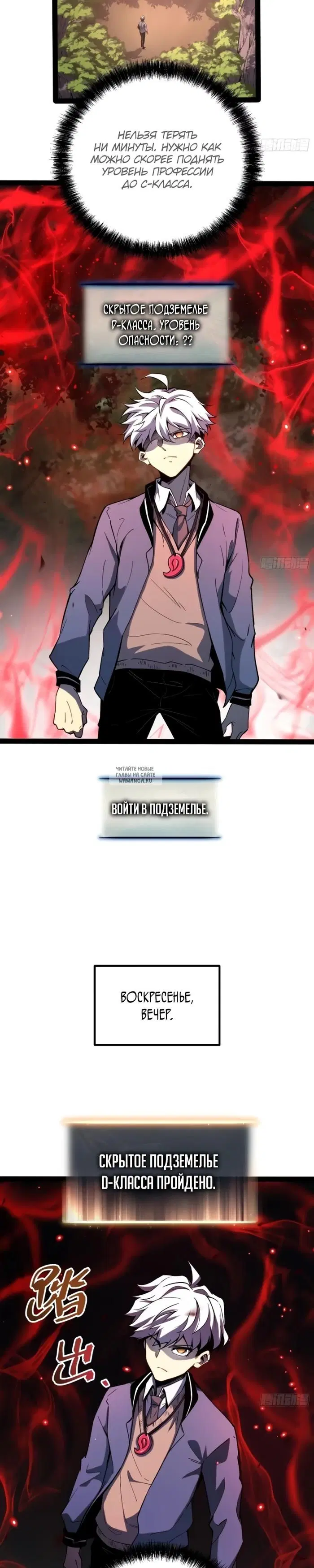 Page 12.000
