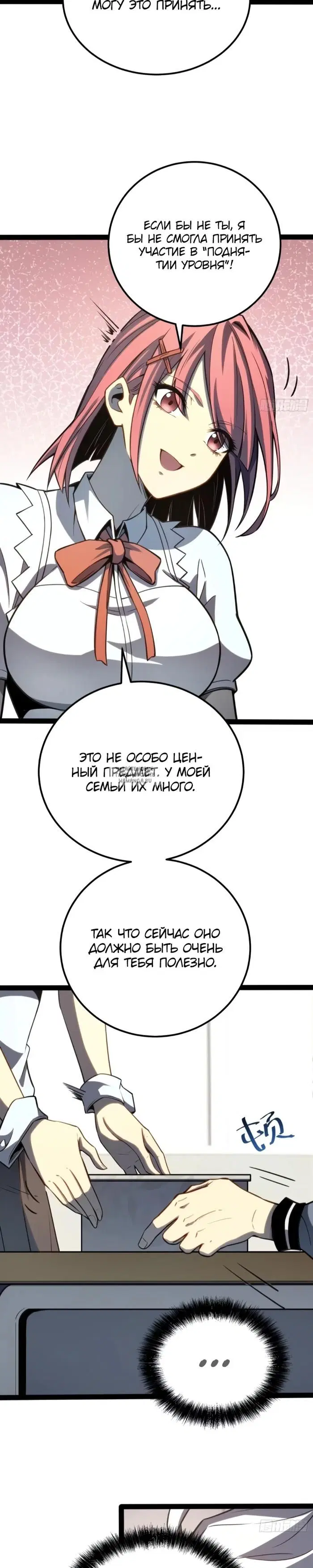 Page 12.000