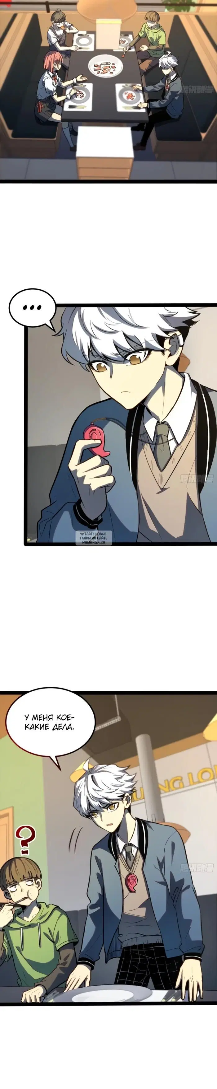 Page 12.000