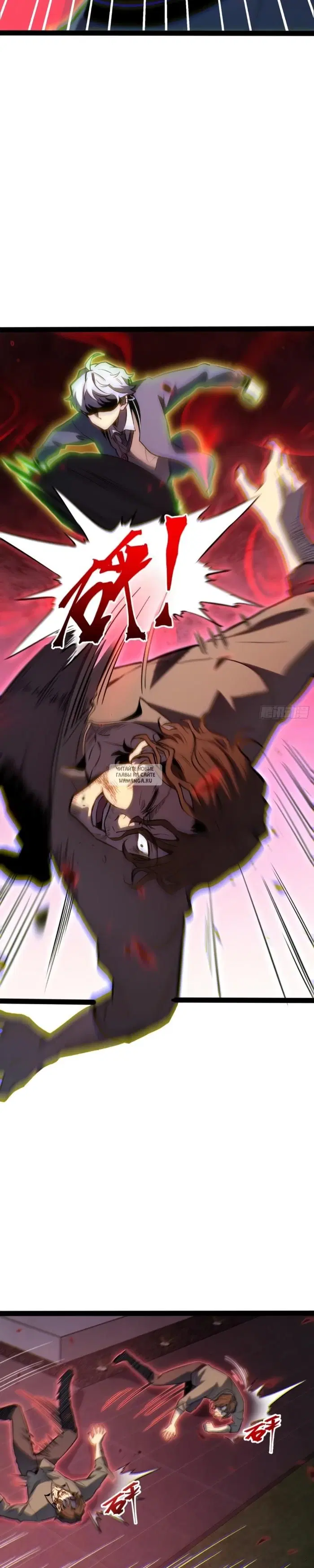 Page 12.000