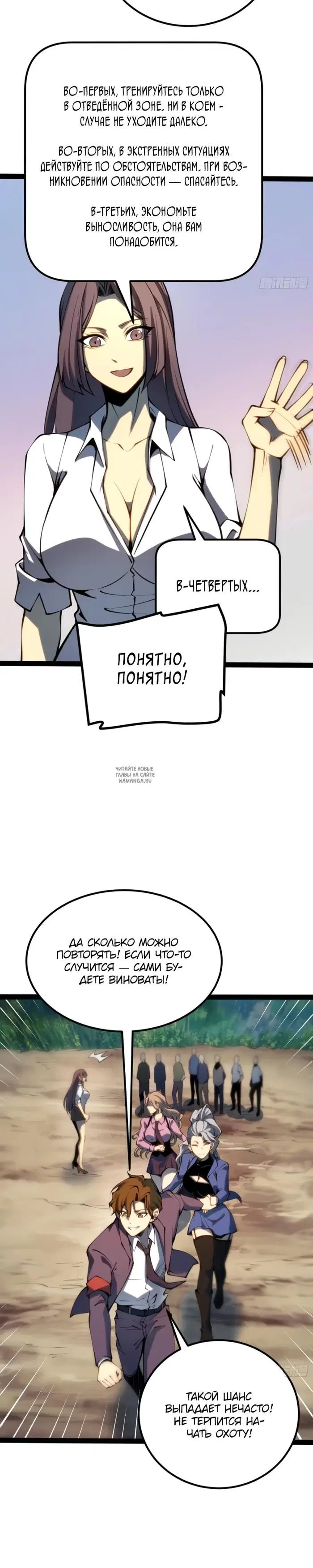 Page 12.000