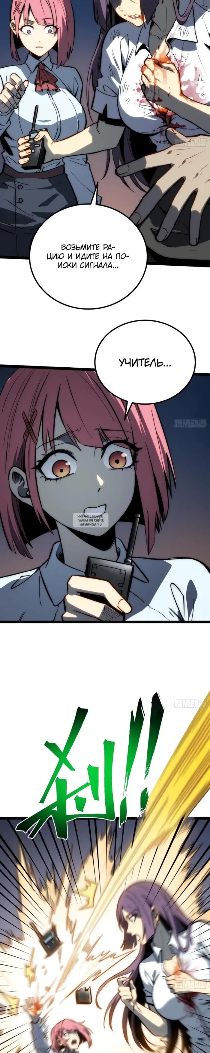 Page 12.000