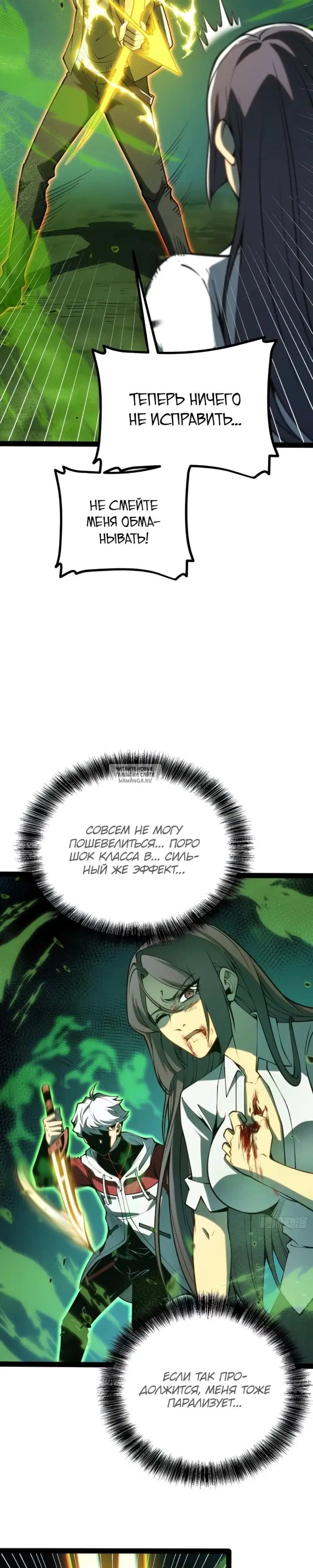 Page 12.000